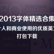 澳门148期开什么
