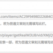 049图库下浏览器打开很慢怎么回事啊苹果